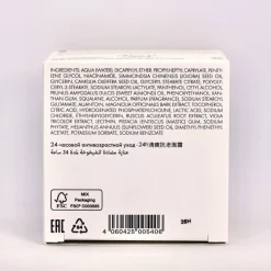 Balance Pro   Oleosa Control Treatment Refill 50 ml