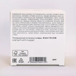 Caviar Gold   Recharging Cream Refill 50 ml