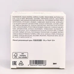 Hyaluronic Active+   Cream Soft Refill 50 ml