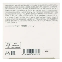 Hydro   Glow Moisture Cream 50 ml