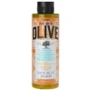 Pure Greek Olive   Nährendes Shampoo 250 ml