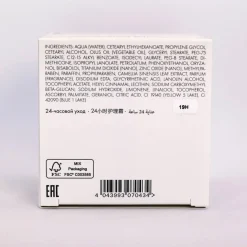Regeneration Anti Stress Cream 50 ml
