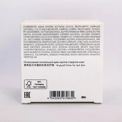 Regeneration   Extra Rich Cream 50 ml