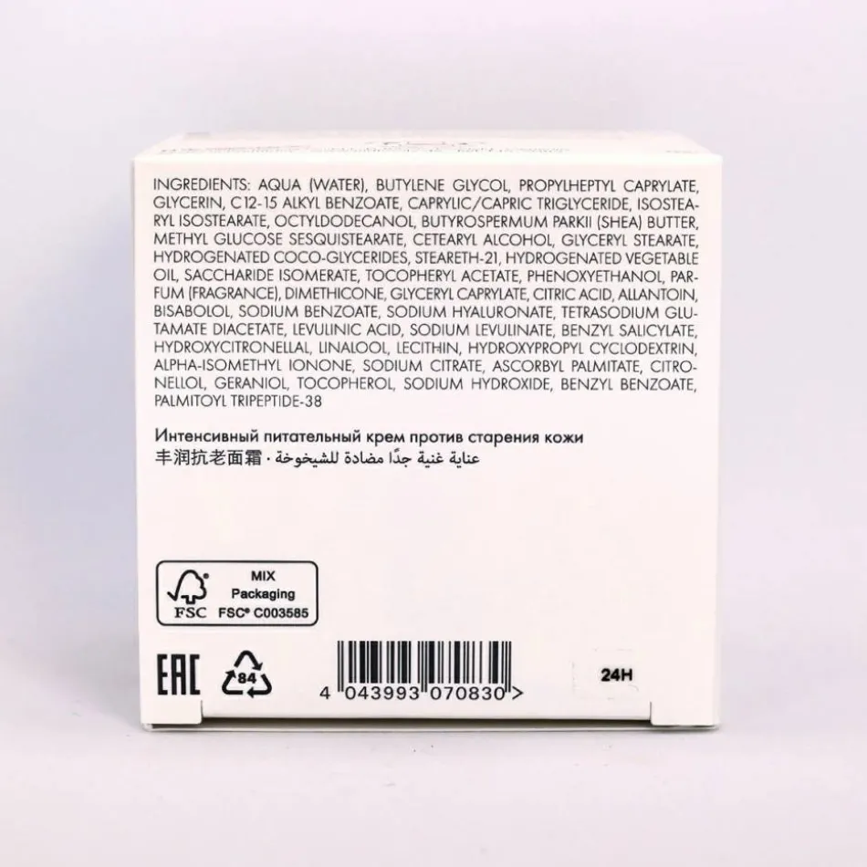 Regeneration Extra Rich Cream Refill 50 ml
