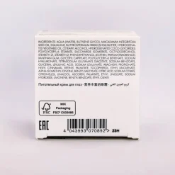 Regeneration   Eye Control Cream 15 ml