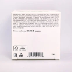 Regeneration   Winter Cream Refill 50 ml