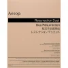 Resurrection Duet