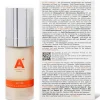 SOS Contour & Lifting Complex 30 ml