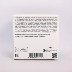 Vitamin C Active+   Vitamin C Collagen Cream 50 ml
