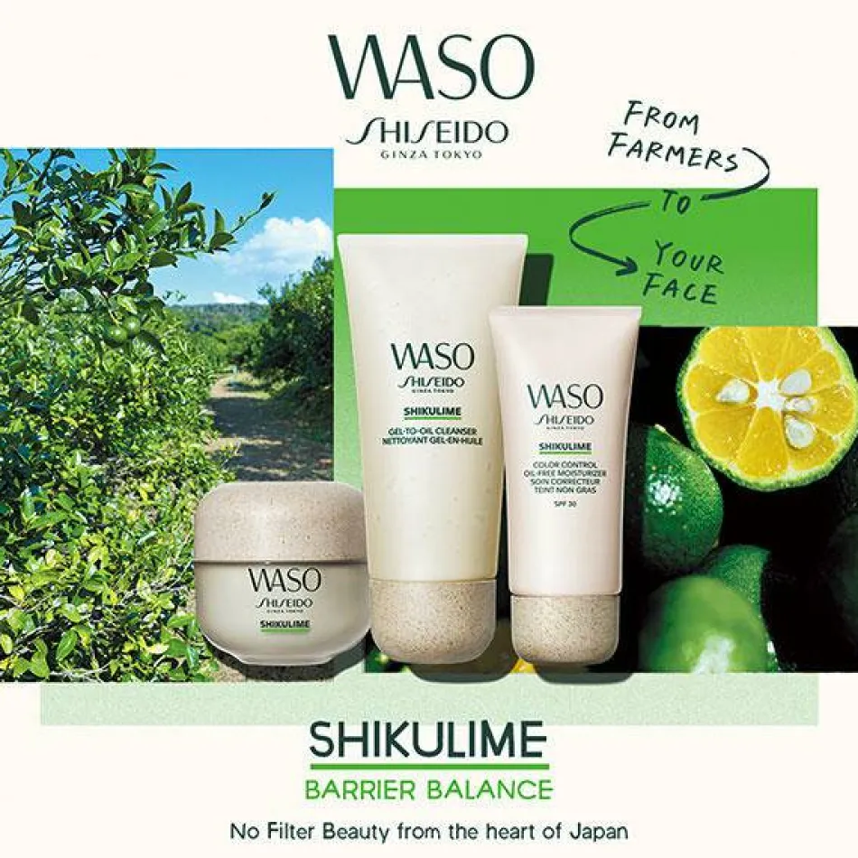 WASO SHIKULIME Gel-to-Oil Cleanser 125 ml
