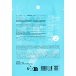 Water Shot Mask 15 g